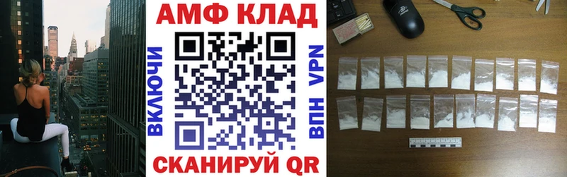 купить   Онега  Amphetamine Premium 