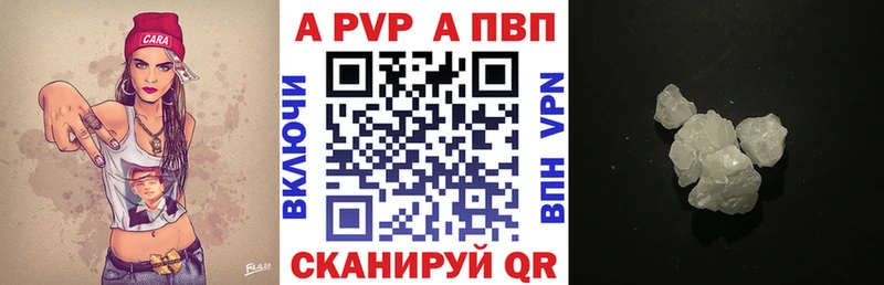 A-PVP мука где можно купить наркотик Онега