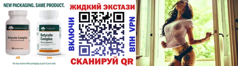 магазин  наркотиков  Онега  БУТИРАТ 1.4BDO 