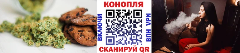 купить наркотик  Онега  Печенье с ТГК марихуана 