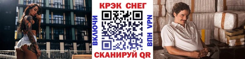 OMG ссылка Онега КОКАИН FishScale