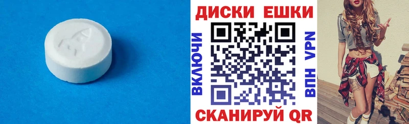 Ecstasy ешки где продают Онега