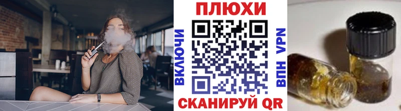 купить   Онега  Гашиш гашик 