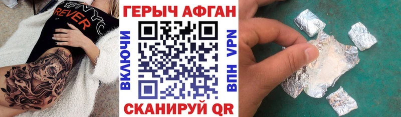 ГЕРОИН герыч  blacksprut как зайти  Онега  закладка 