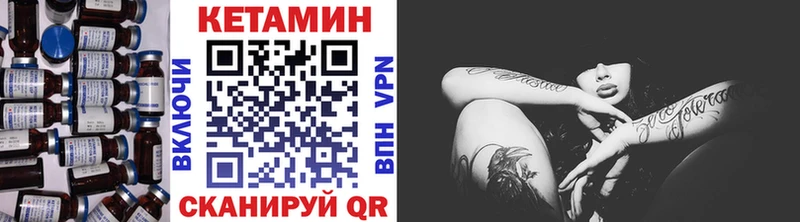 наркота  Онега  КЕТАМИН VHQ 
