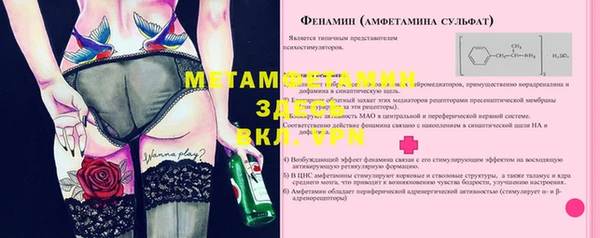 MDMA Premium VHQ Богородицк