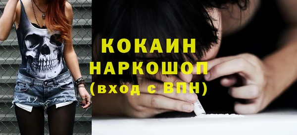 синтетический гашиш Богородск