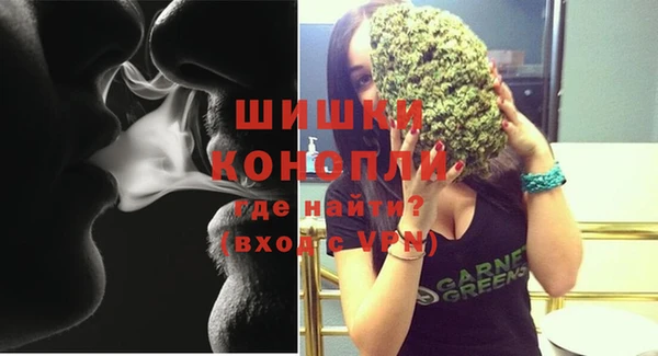 MDMA Premium VHQ Богородицк