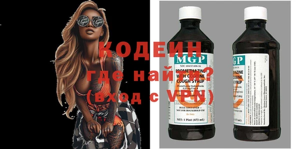MDMA Premium VHQ Богородицк