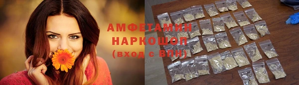 MDMA Premium VHQ Богородицк