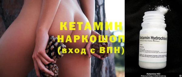 MDMA Premium VHQ Богородицк