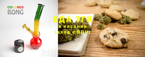 синтетический гашиш Богородск