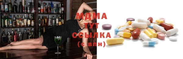 MDMA Premium VHQ Богородицк