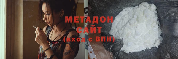 синтетический гашиш Богородск