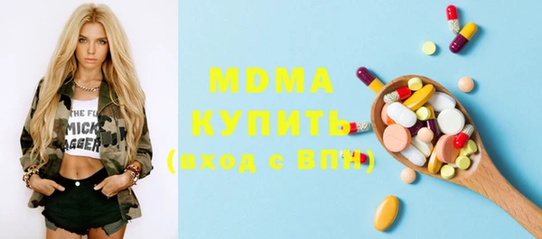 MDMA Premium VHQ Богородицк