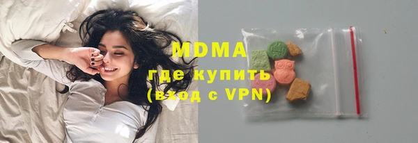 MDMA Premium VHQ Богородицк
