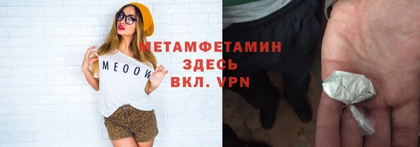 синтетический гашиш Богородск