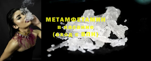 MDMA Premium VHQ Богородицк