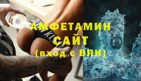 синтетический гашиш Богородск