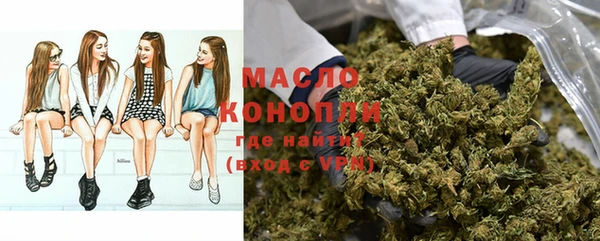 синтетический гашиш Богородск