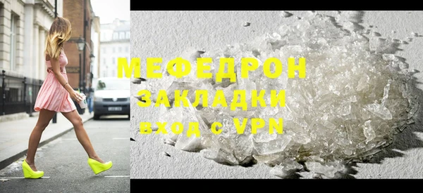 таблы Богданович