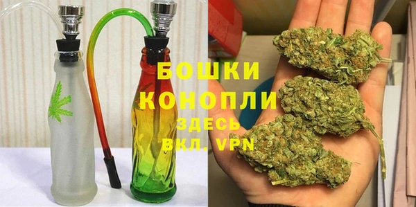 синтетический гашиш Богородск