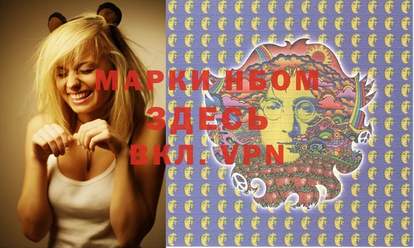 MDMA Premium VHQ Богородицк