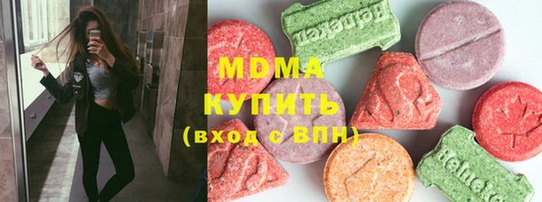 синтетический гашиш Богородск