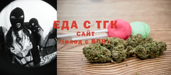 синтетический гашиш Богородск