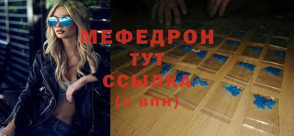 синтетический гашиш Богородск