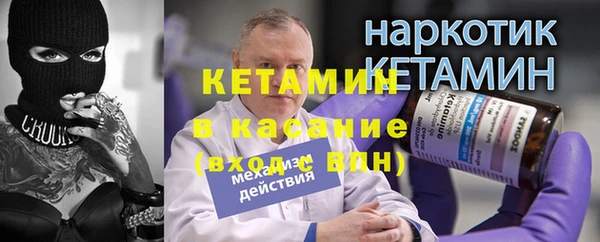 синтетический гашиш Богородск
