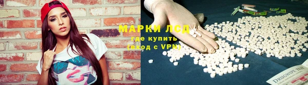 синтетический гашиш Богородск