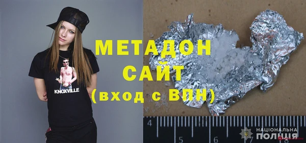 MDMA Premium VHQ Богородицк