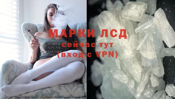 синтетический гашиш Богородск