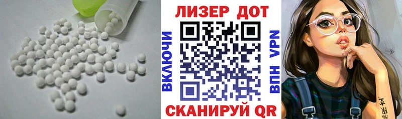 как найти   Онега  LSD-25 экстази ecstasy 
