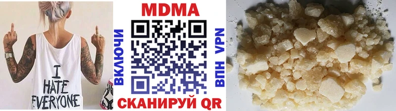 купить наркотики цена  Онега  МДМА Molly 