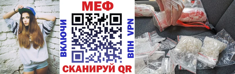 Меф кристаллы Онега