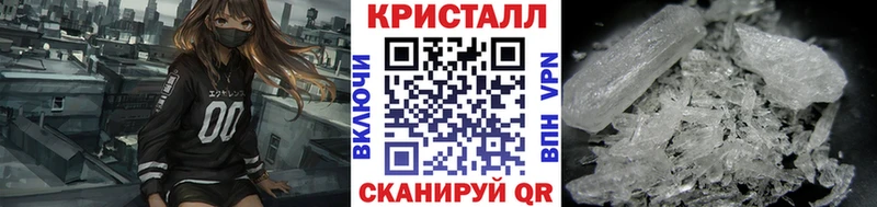 Метамфетамин кристалл  Онега 