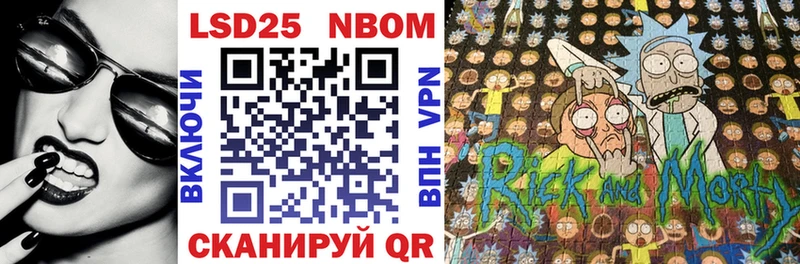 Марки N-bome 1,5мг  купить   Онега 
