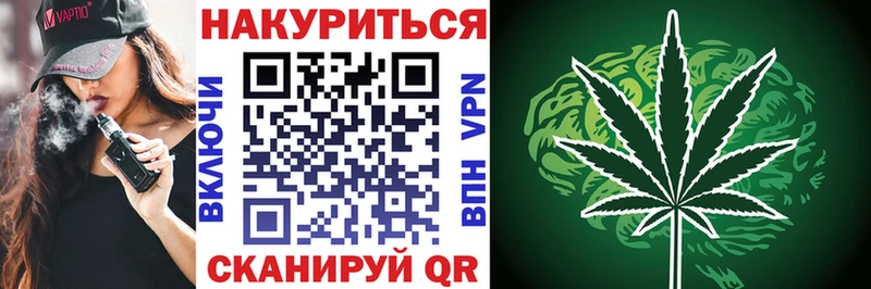 Марихуана марихуана  Онега 
